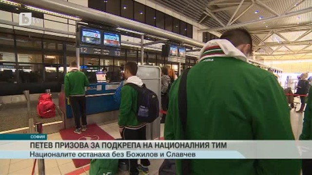 Снимка: Спорт - Обедна емисия - 03.02.2015