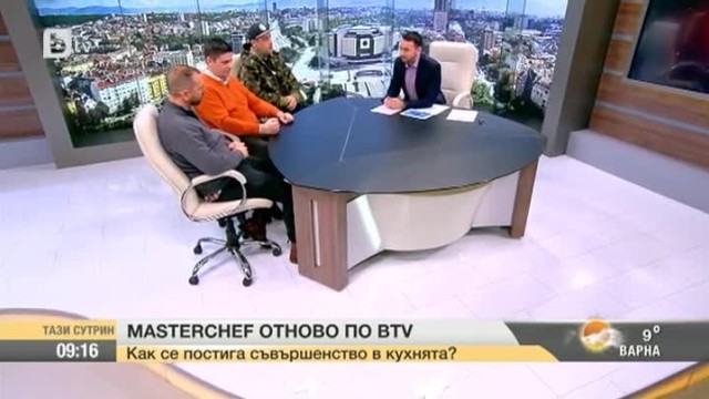 MasterChef се завръща по bTV от 29-ти февруари