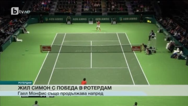Спорт - Обедна емисия - 11.02.2016