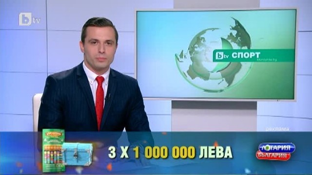 Снимка: Спорт –  Централна емисия с Валери Генов – 12.02.2017 г.