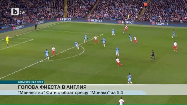 Снимка: Спорт - Късна емисия с Валери Генов - 21.02.2017