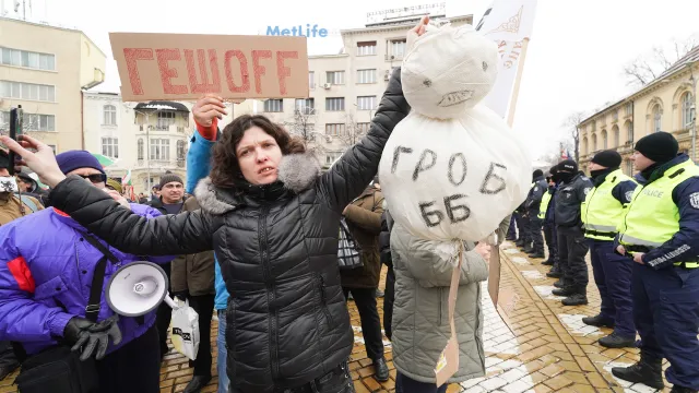 Протест на Възраждане пред парламента