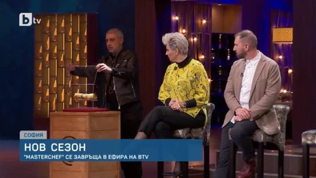 MasterChef се завръща в ефира на bTV