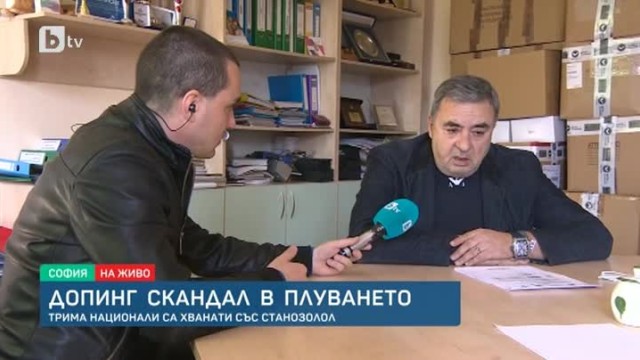 Снимка: Шефът на плуването: Някои хора ни забиха нож в гърба (ВИДЕО)