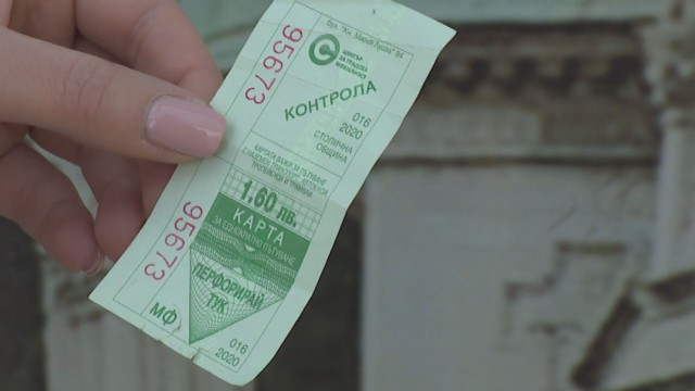Цената на билета за градски транспорт в София остава 1