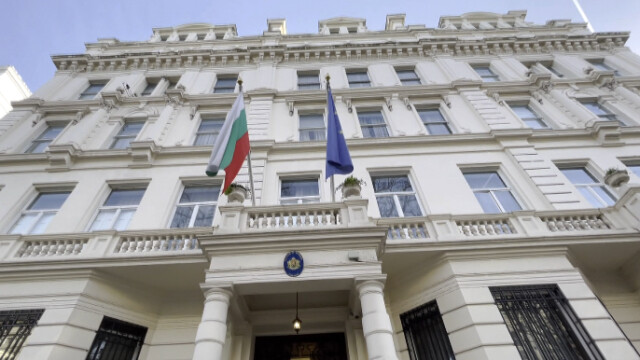 В посолството на България в Лондон беше открито разширение на