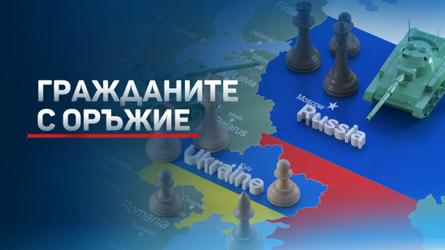 Украйна въвежда извънредно положение То ще е в сила на