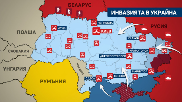 Бърз поглед към ситуацията в Украйна Руски части са достигнали