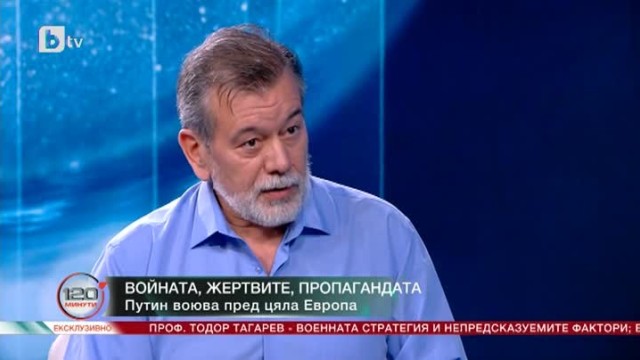 Петко Георгиев е уважаван журналист и публицист Той коментира темата