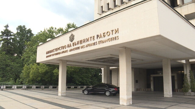 Министерството на външните работи МВнР излезе с позиция относно изказванията