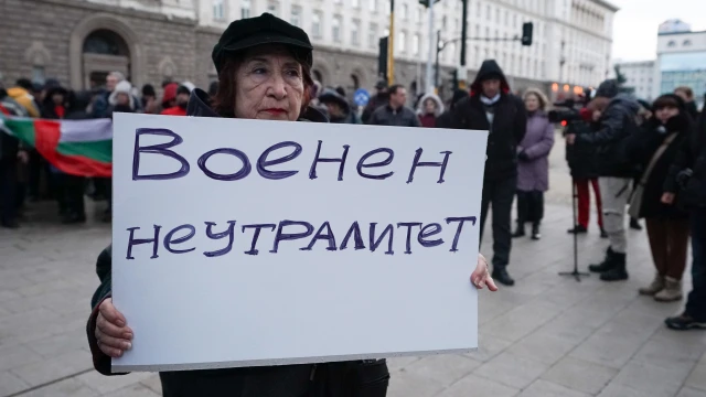 Протест