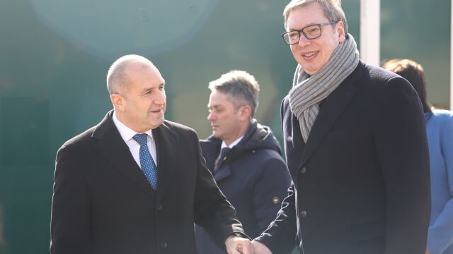 Президентът Румен Радев и сръбският му колега Александър Вучич дадоха