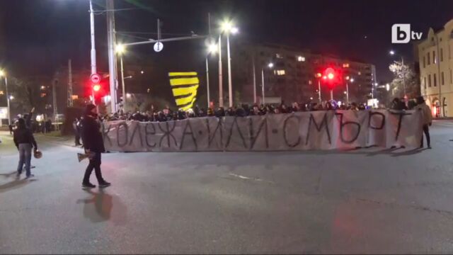 "Жълто-черен" протест заради стадиона (ВИДЕО)
