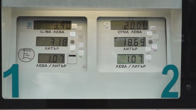 Цените на горивата отново тръгнаха нагоре Макар и с малко
