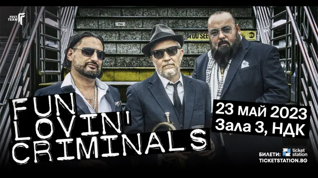 Fun Lovin' Criminals идват в София на 23 май