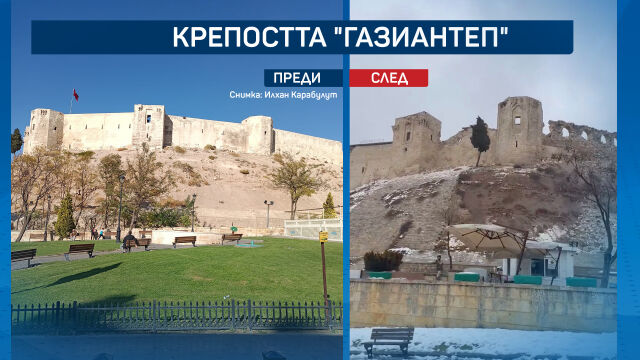 Най известна сред пострадалите забележителности е крепостта при турския град Газиантеп