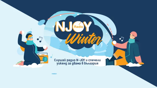 NJOY Winter е името на новото зимно турне на радио N-JOY