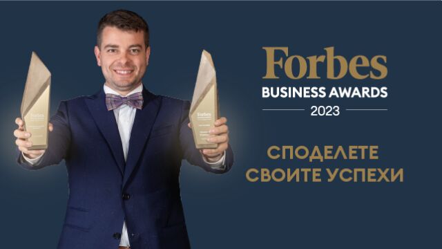 Днес в България можете да успеете в бизнеса по почтен
