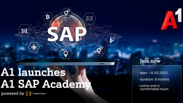 А1 стартира SAP академия която цели да отговори на пазарните