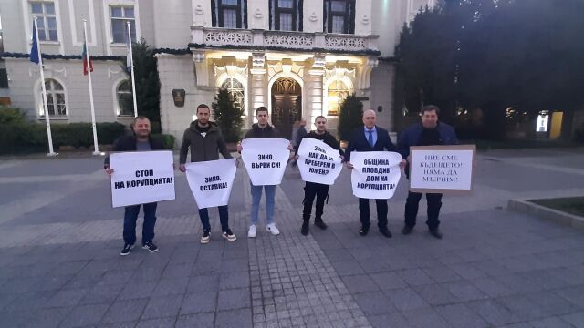 Граждани протестираха пред сградата на Община Пловдив срещу транспортната блокада