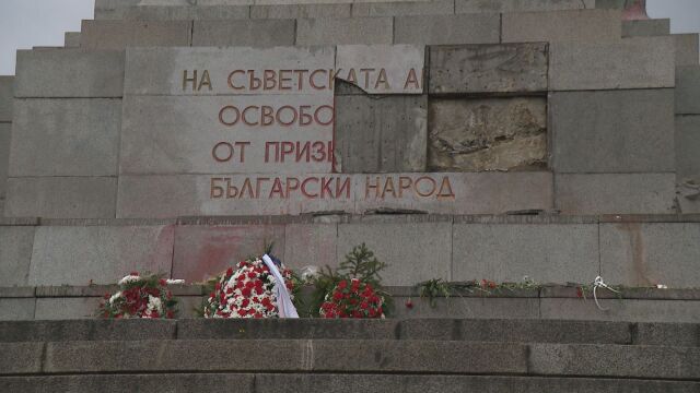 Плочи от паметника на Съветската армия в София бяха откъртени
