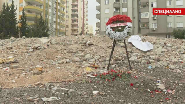 Безследно изчезналите след земетресенията в Турция вече са записани като починали