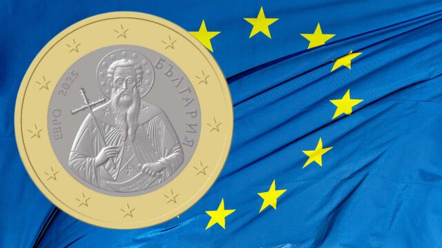 Окончателно: Одобриха българския дизайн на еврото (СНИМКИ)