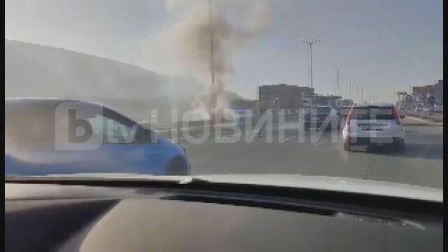 Пожар на Околовръстното шосе в София Сигналът е подаден около
