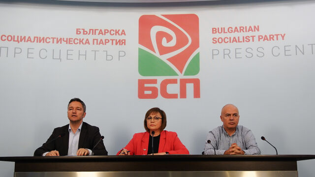 БСП ще смени ръководствата на структурите си в София и Бургас