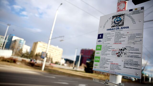 Вдигат заплатите на шофьорите в София