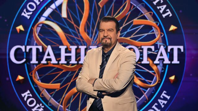 Новите епизоди на любимата телевизионна игра за знание Стани богат