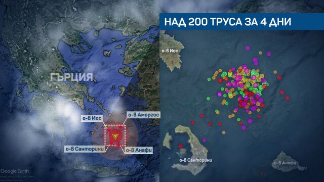 През 10 минути става земетресение което хората усещат Слава богу