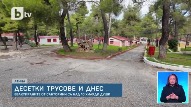 Земята в района на гръцкия остров Санторини продължава да се