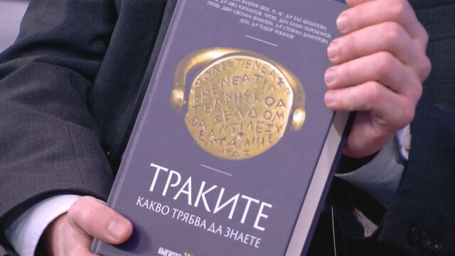 Това е една безкрайно интересна тема Всяка книга си има