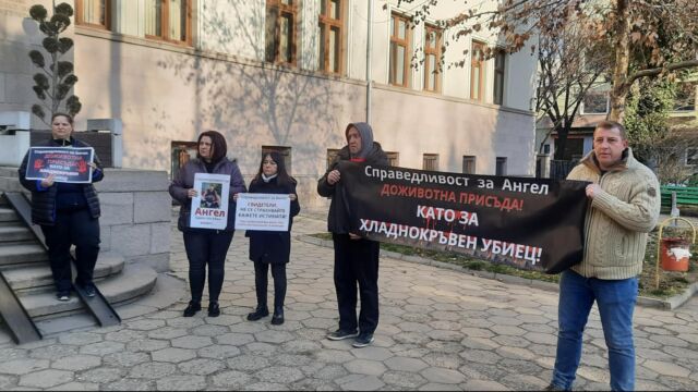 Десетки се събраха на мълчалив протест пред Съдебната палата в