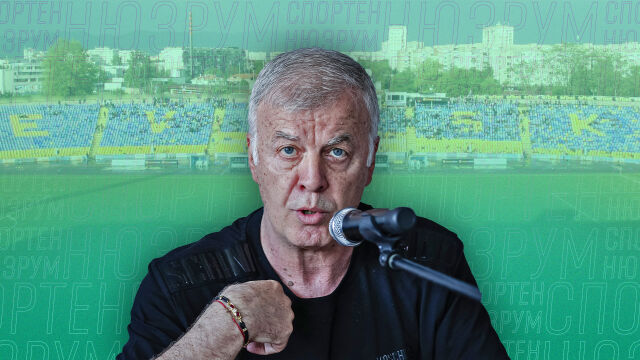 Снимка: Гласуват Левски да остане на 
