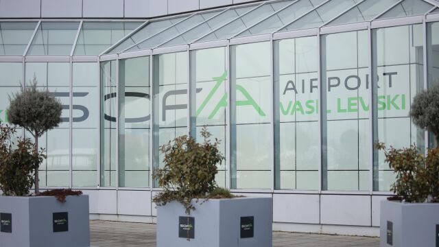 Новото име на столичното летище е факт В рамките на