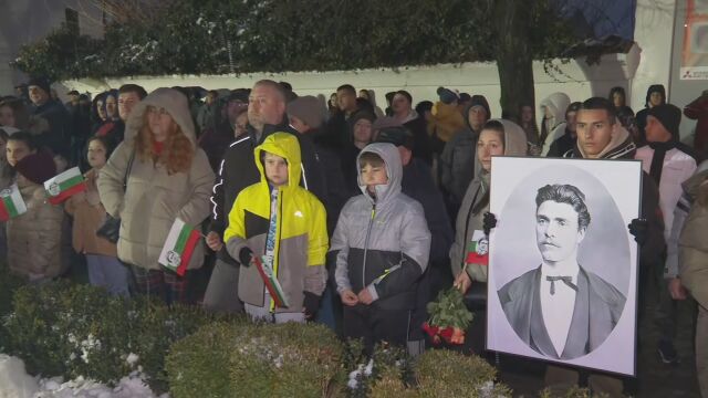 Ден на почит към паметта на Васил Левски Отбелязваме 152