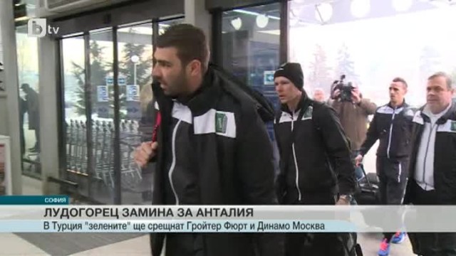 Снимка: Спорт - Централна емисия - 09.01.2015