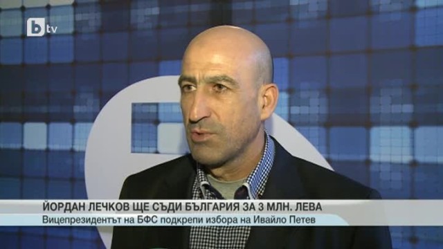 Снимка: Спорт - Обедна емисия - 28.01.2015