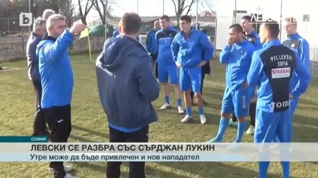 Снимка: Спорт - Централна емисия - 12.01.2016