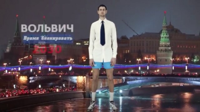 Снимка: Волвич от 