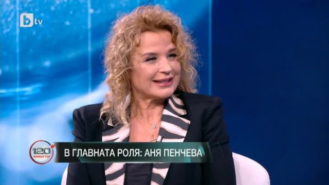 Аня Пенчева приема пандемията от коронавирус като повод хората да
