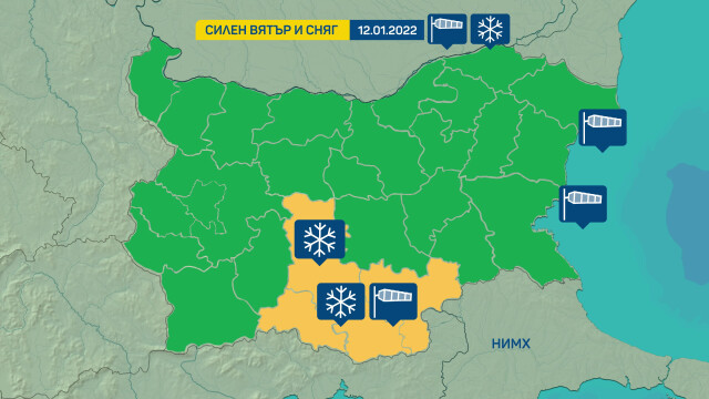 За 12 януари НИМХ обяви жълт код за значителни валежи