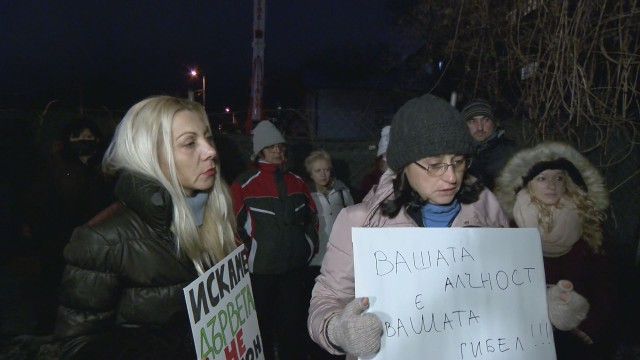 Жители на квартал Бъкстон в София излизат на протест заради