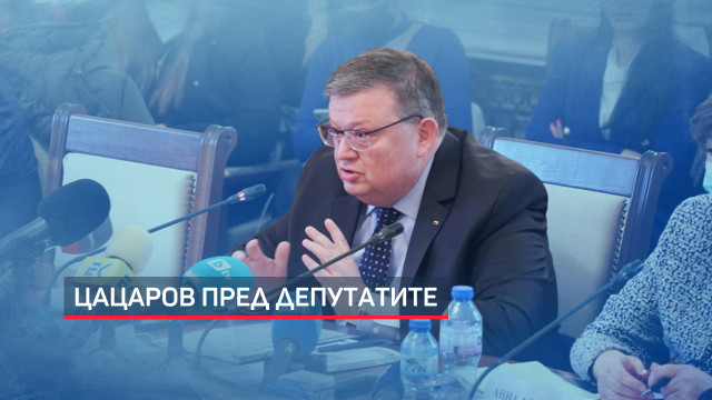 Антикорупционният шеф Сотир Цацаров обясни мотивите за оставката си в