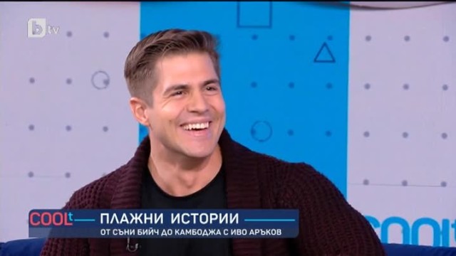 Актьорът Иво Аръков разкри че Аня Пенчева и Влади Въргала