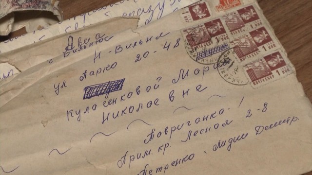 Изгубени писма достигнаха получателя си след 51 години. Посланията били