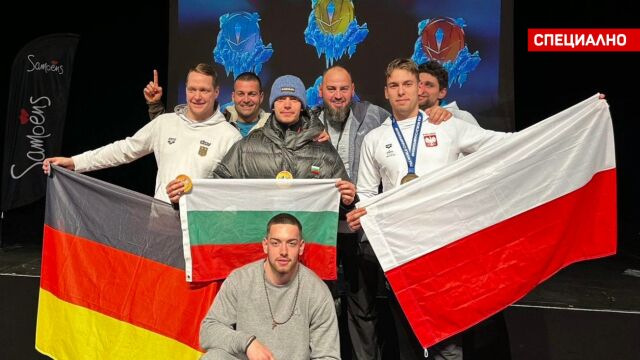 СПЕЦИАЛНО: Българин е световен шампион в ледени води (ВИДЕО)