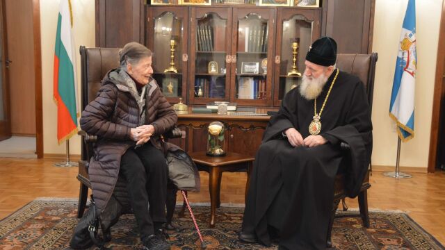 Проведе се среща между княгиня и Българския патриарх и Софийски